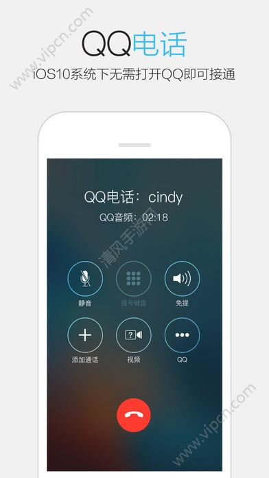 QQ6.5.9ٷͼ3