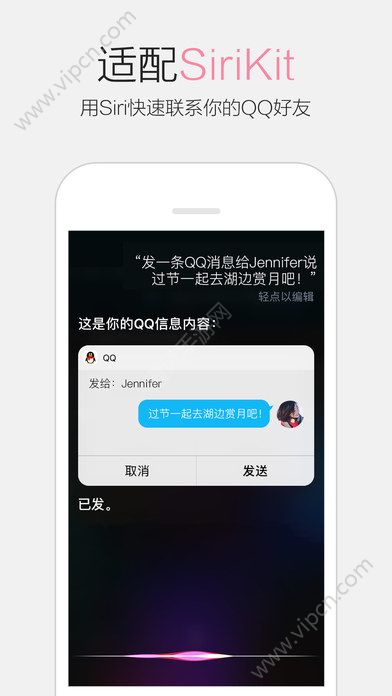 QQ6.5.9ٷͼ4