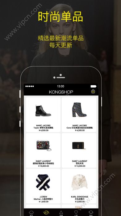 kongshop appͼ4