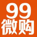 99΢app