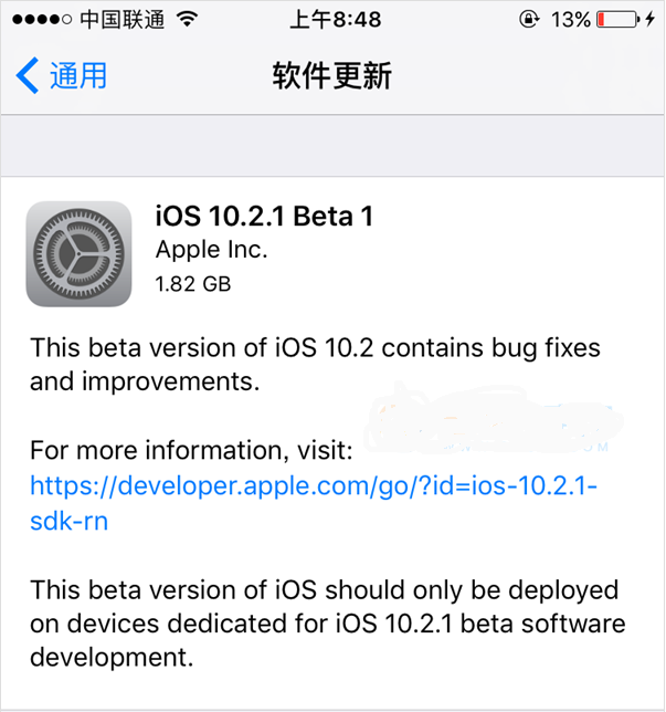 iOS10.2.1Beta1ֵiOS10.2.1Beta1ô[ͼ]