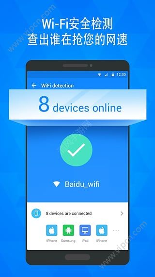 baidu Antivirus 2017ͼƬ1