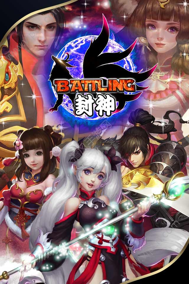 BattlingͼƬ2