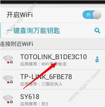 wifiԿ2017ôƽ룿wifiԿ2017ƽ뷽[ͼ]ͼƬ1