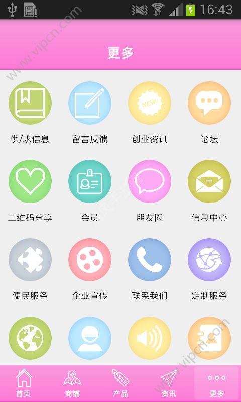 罡appͼ2