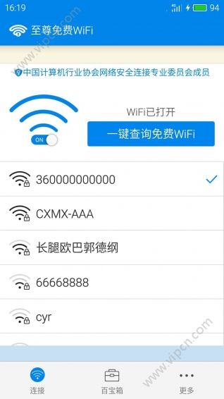 WiFiԿͼ3