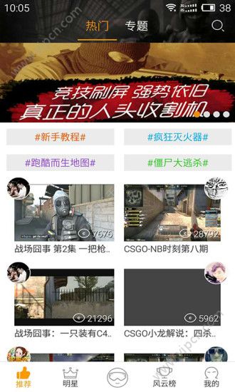 CSGO appͼ1