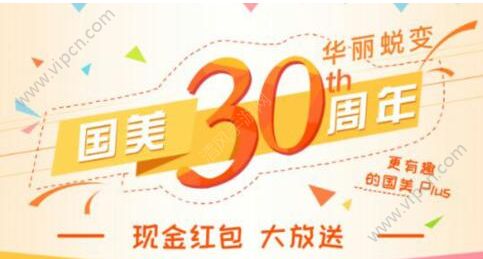 30Щ30깺Ӯⵥô[ͼ]ͼƬ1