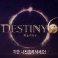 ϷDestiny 6