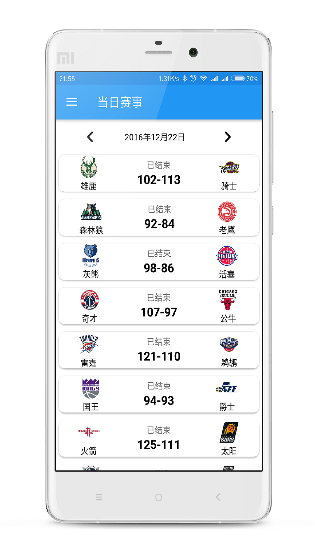 NBAappͼ1