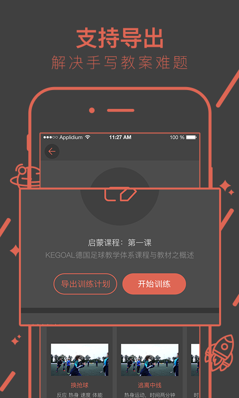 Kegoalѧappͼ4