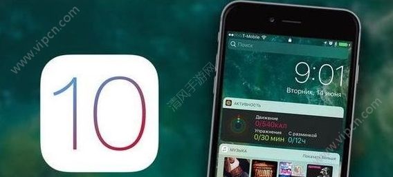 iOS10.2Beta5ôƻiOS10.2 Beta5[ͼ]ͼƬ1