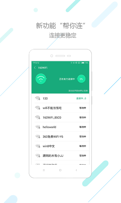 160WiFiͼ4