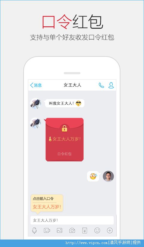 qq6.2.3ͼƬ2