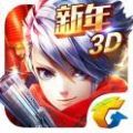 3Dڹƽ v1.6.0.0