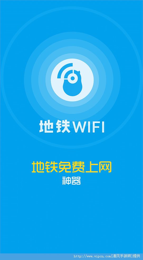 wifiعٷͼ4