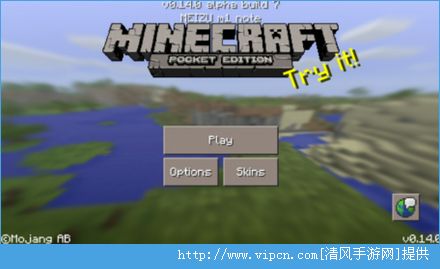 ҵ0.15.0ֻʲôʱ MCPE0.15.0ʱ[ͼ]ͼƬ1