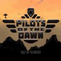 ԱPilots of the Dawn׿ֻ  V1.0.0