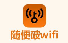 wifi