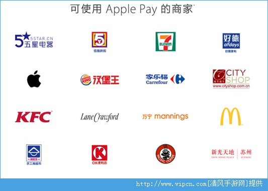 Apple Pay΢š֧˭ã[ͼ]ͼƬ4