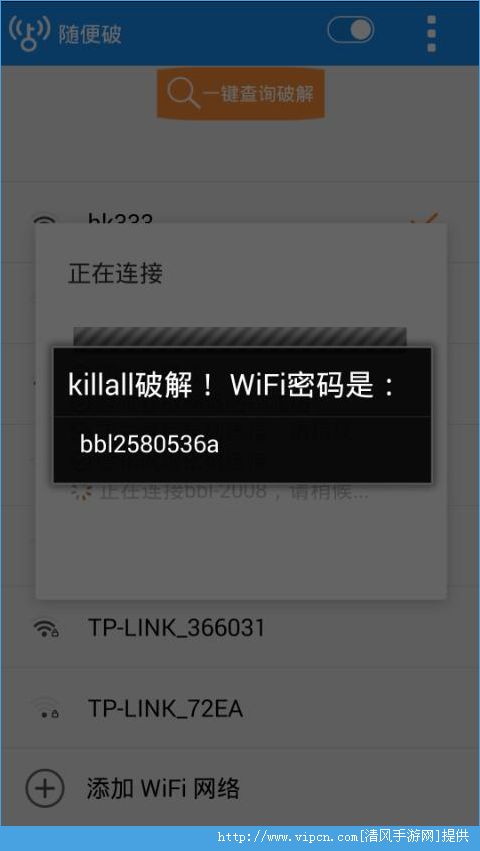 wifiô£wifi[ͼ]ͼƬ3