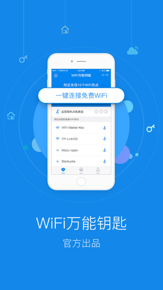 ƻwifiԿ׹ٷiphone/ipad() v4.2.1