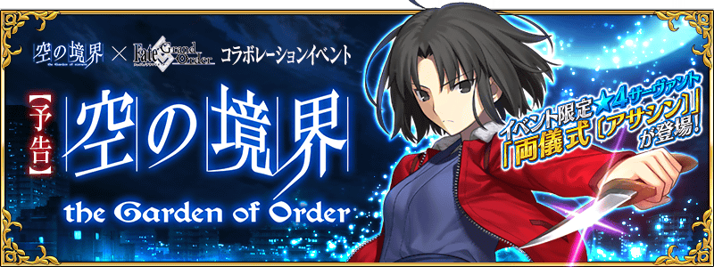 fate grand order֮ȫĽʲô Ҫʲô[ͼ]