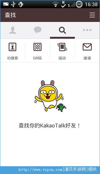 KakaoϢappͼ4