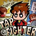 ʿ׿ϷTap Fighter  v1.1