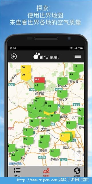 AirVisual appͼƬ2