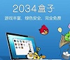 2034ӶƵϵapp v1.0