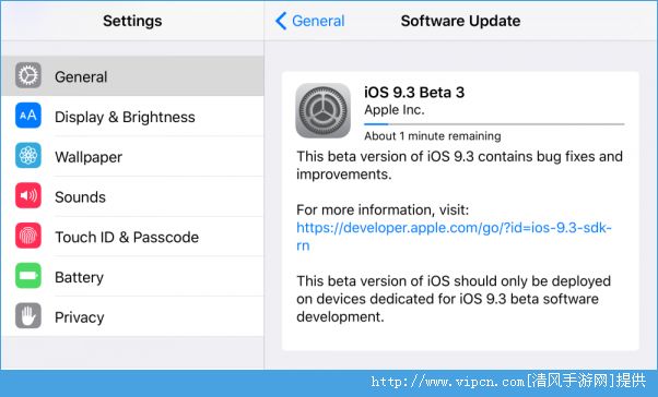 ios9.3 beta3̼ͼ3