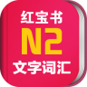 N2챦