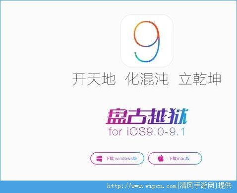 iOS9.1Խͼ5