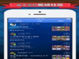 ͻսԹٷIOS v8.0.2