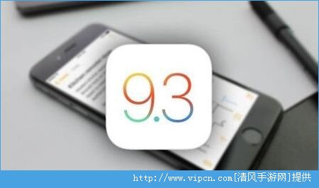 ios9.3 beta7̼صַǶ٣ios9.3 beta7̼صַ[ͼ]ͼƬ1