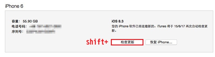 ios9.3ʽôios9.3ʽ̳[ͼ]ͼƬ3