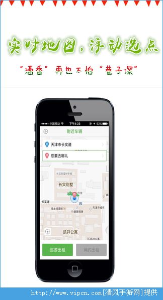 HiGoappֻ v2.3.2