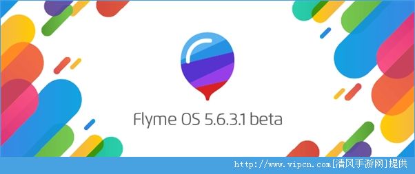 Flyme OS 5.6.3.1 beta̼ͼ1