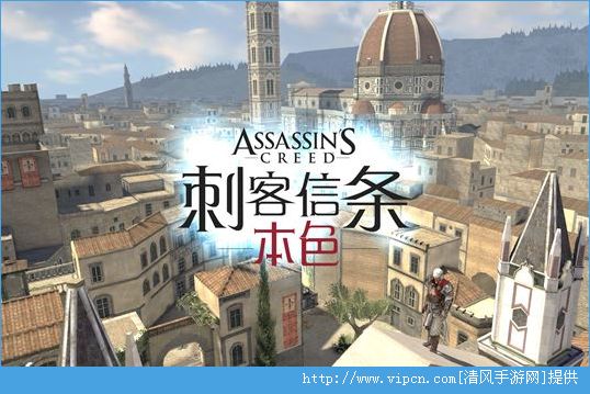 ̿ɫ⣺۾һ֮ԾAssassins Creed - Identity[ͼ]ͼƬ1