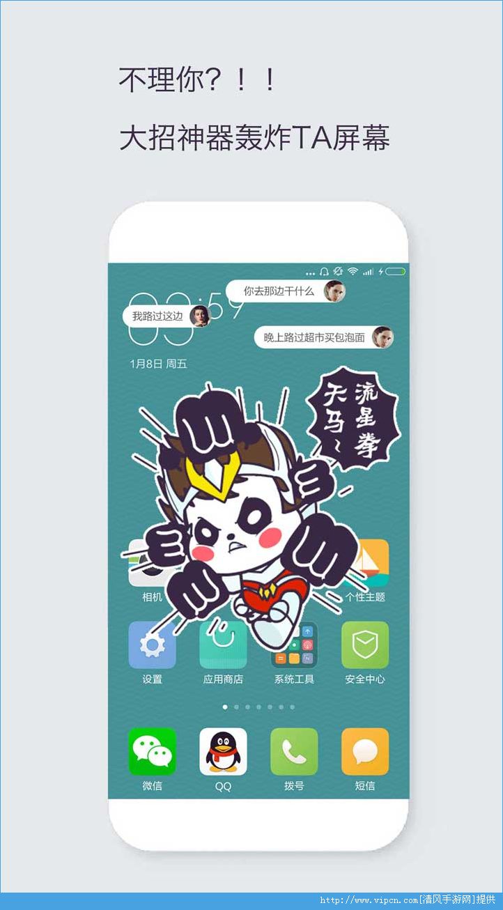 찮appͼ3