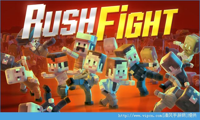 ͹⣺ܴʮ˭Rush Fight[ͼ]ͼƬ1