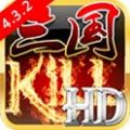 Kill4.3.2ȫ佫ƽ