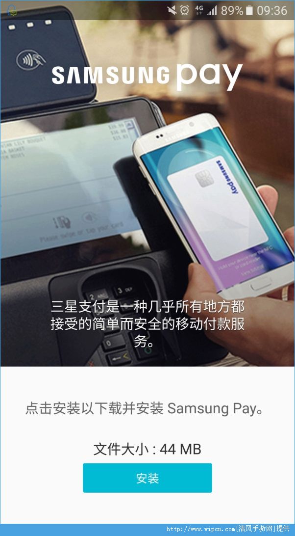 Samsung Payֻ֧ЩSamsung Payֻ֧ͽ[ͼ]ͼƬ1