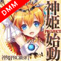 DMMproject