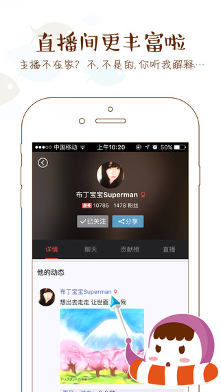 TVƽ԰汾 v2.3.1