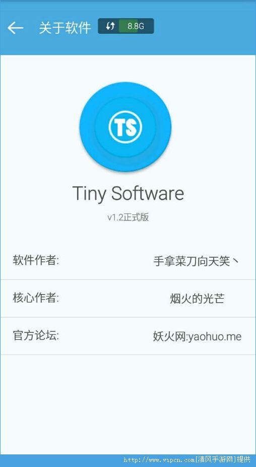 TinySoftwareͼ5