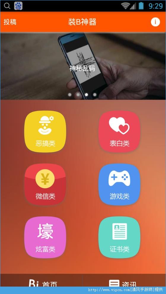 ӡһapp v2.9.1