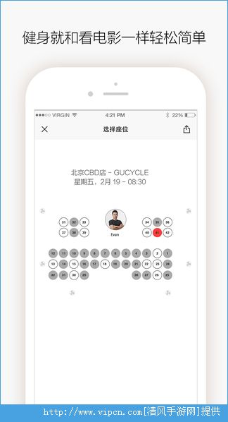 Gu Cycle appͼ4