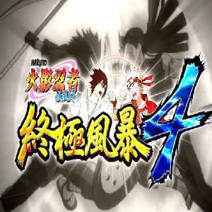 Ӱ߾籩4Naruto Shippuden: Ultimateֻ v1.0